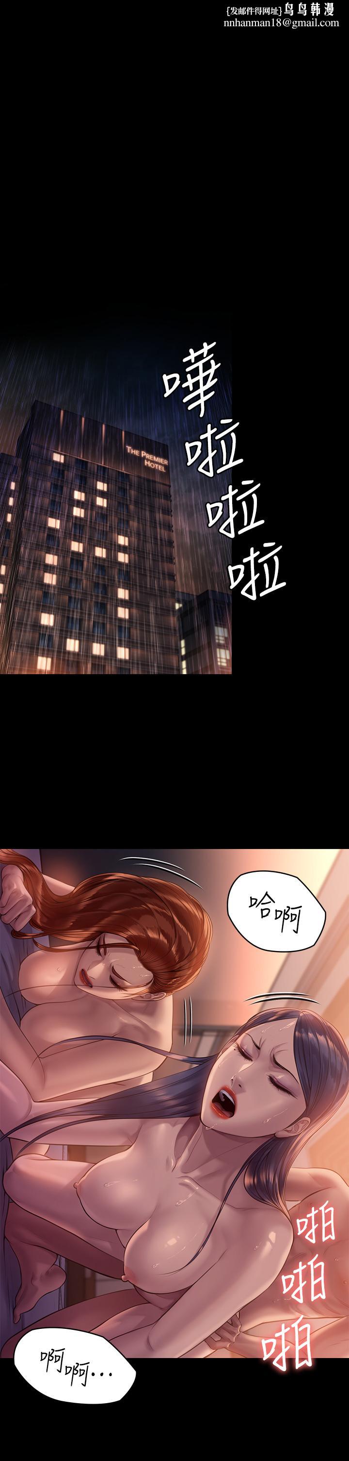 傀儡第203话-奇蹟之手
