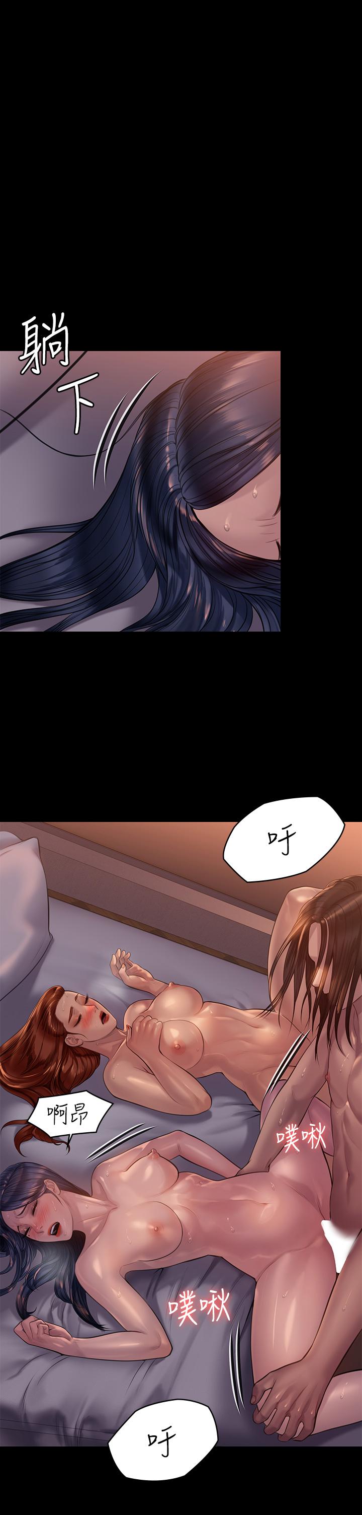 傀儡第203话-奇蹟之手