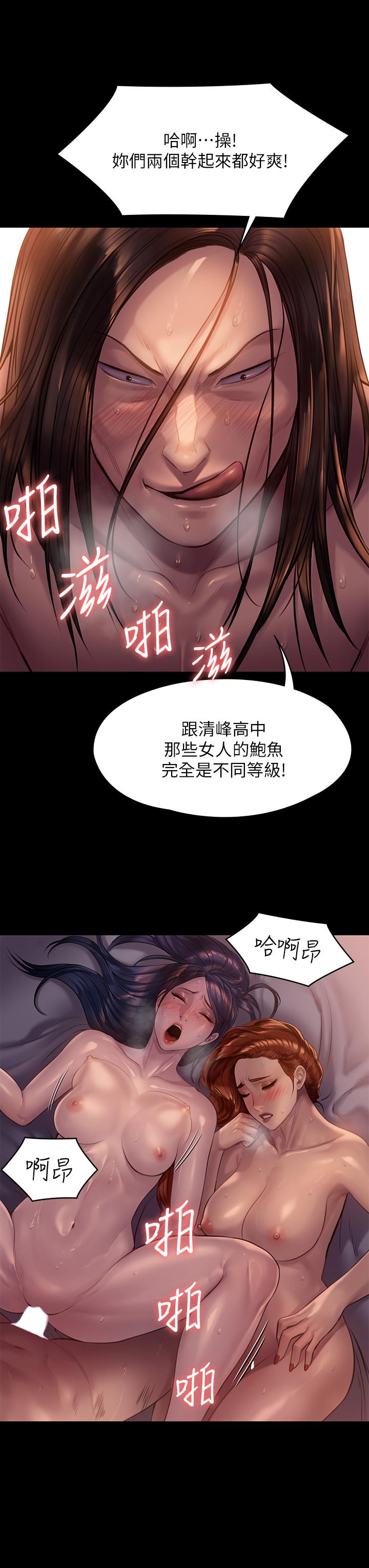 傀儡第203话-奇蹟之手