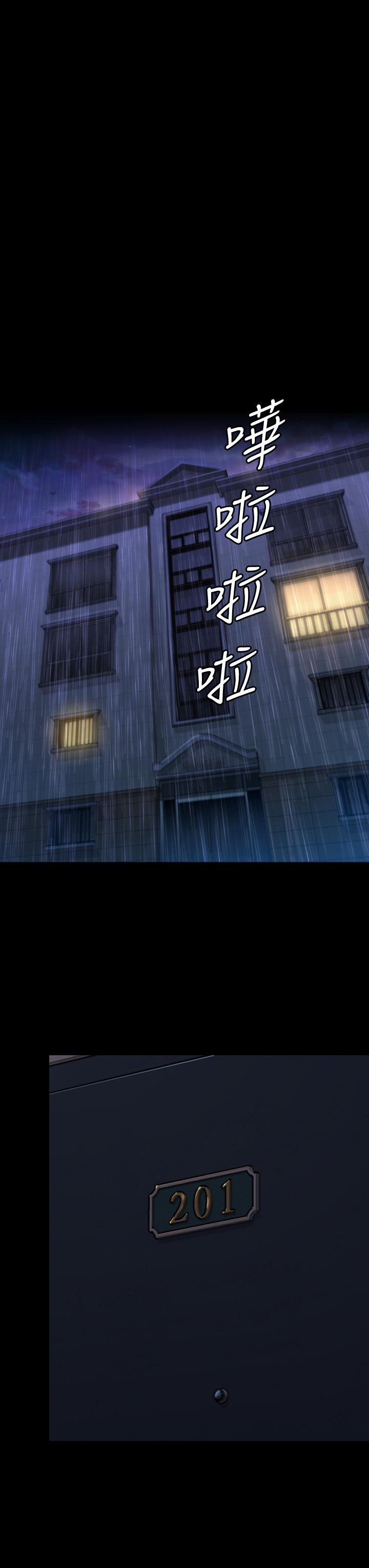 傀儡第203话-奇蹟之手