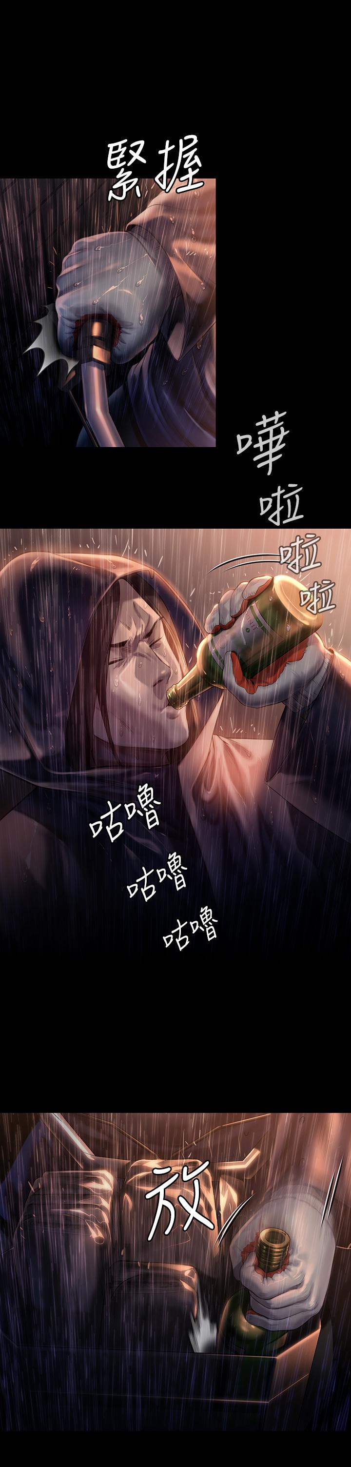 傀儡第205话-意想不到的变数