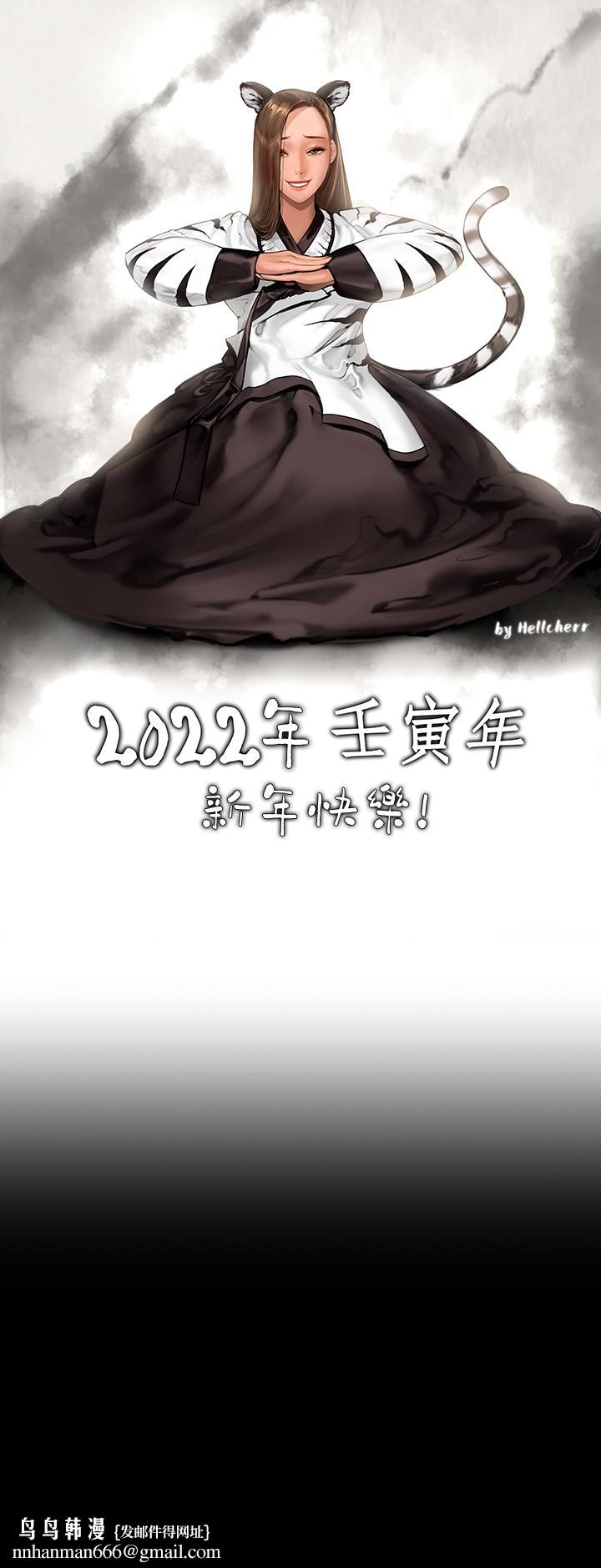 傀儡第205话-意想不到的变数