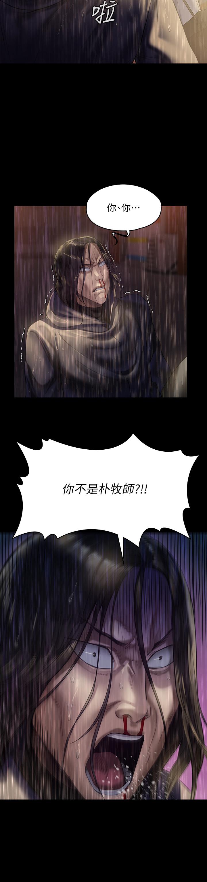 ܵ206-˯ѺĴ