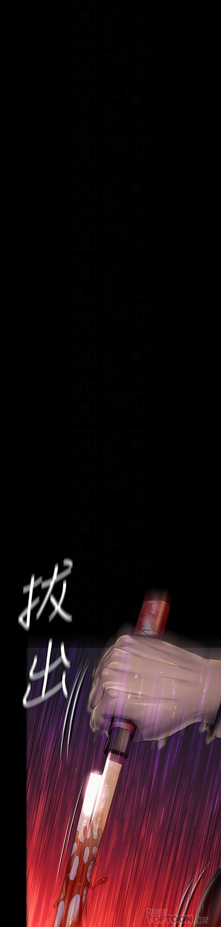 ܵ206-˯ѺĴ