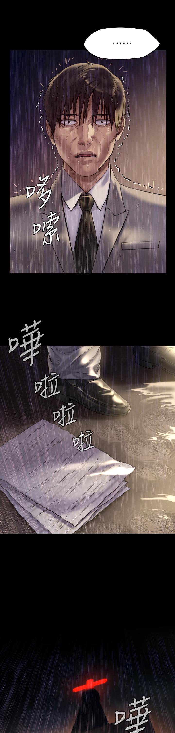 ܵ206-˯ѺĴ