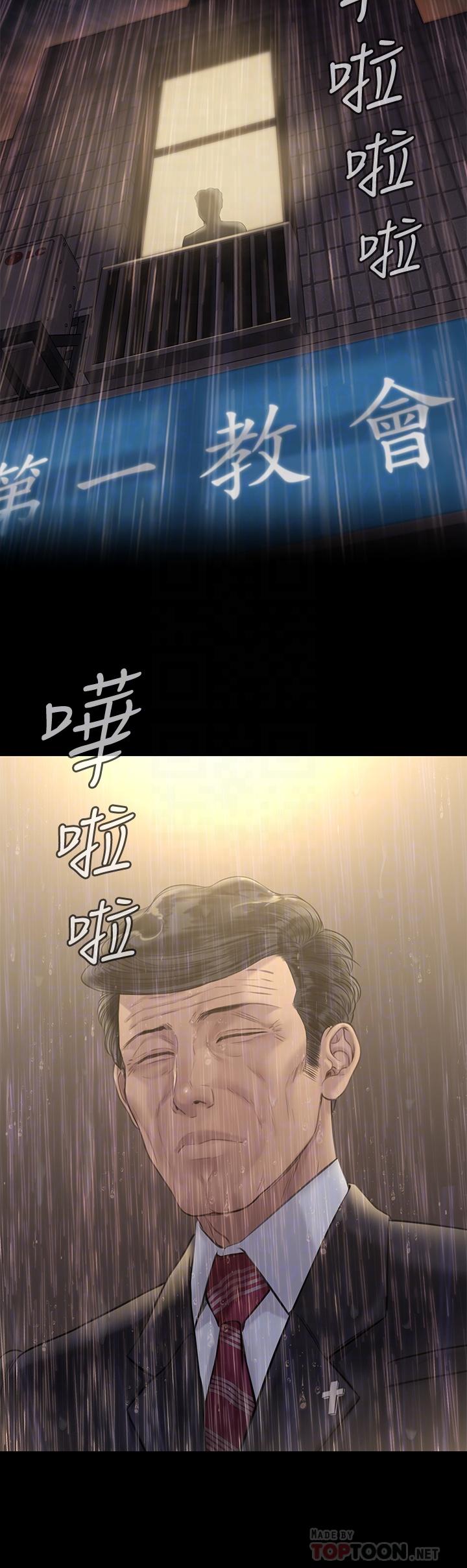 ܵ206-˯ѺĴ