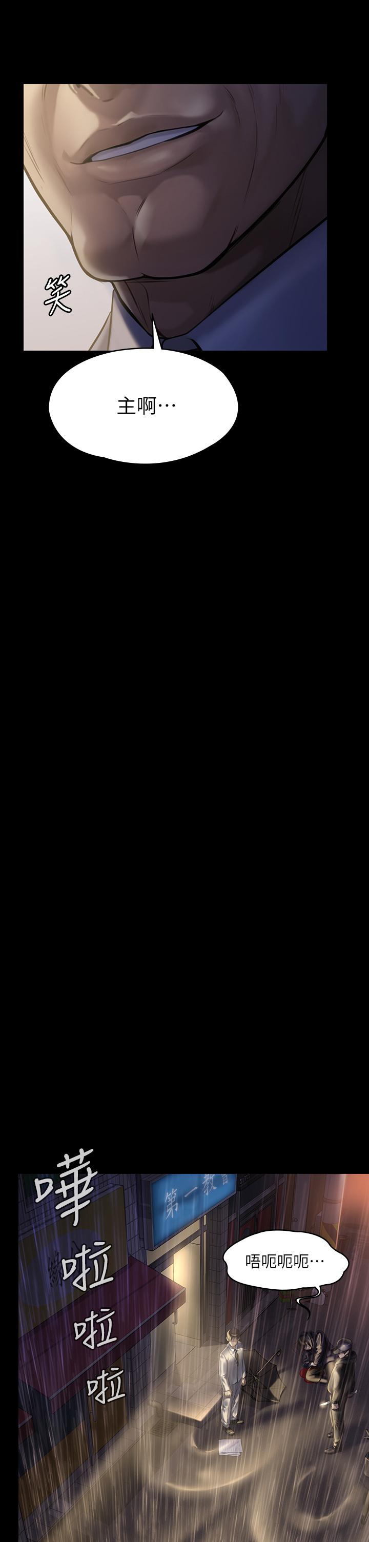 ܵ206-˯ѺĴ