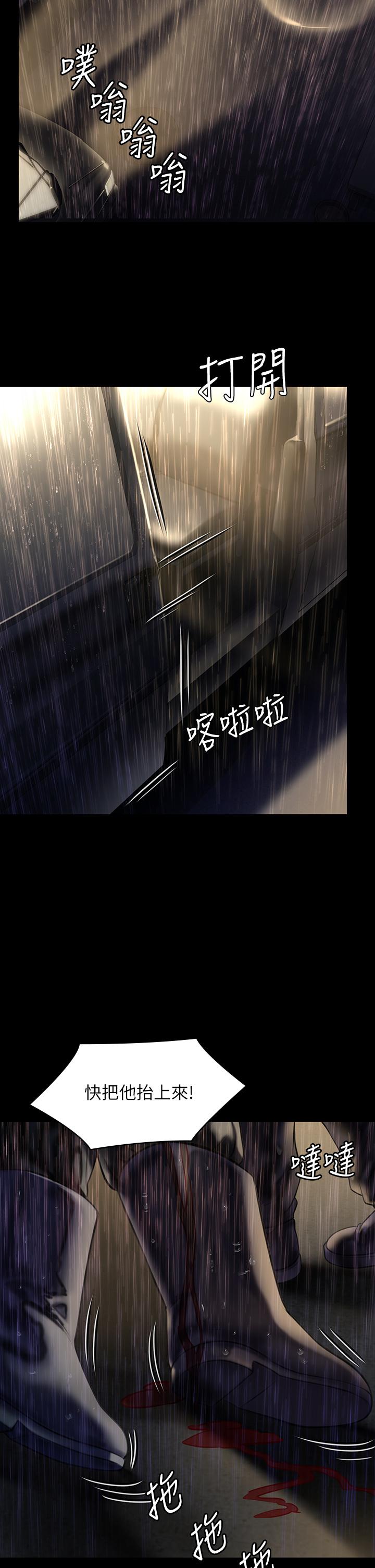 ܵ206-˯ѺĴ