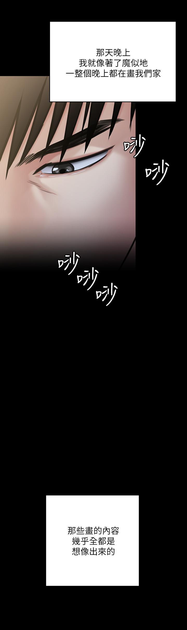 ܵ206-˯ѺĴ