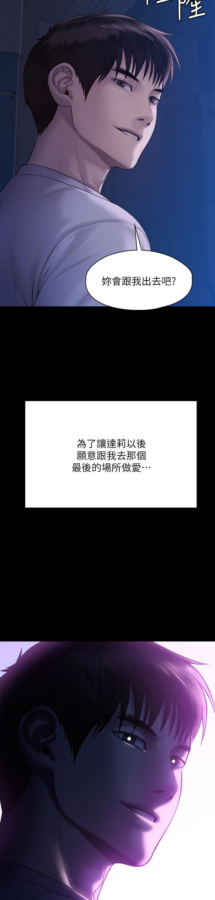 ܵ206-˯ѺĴ