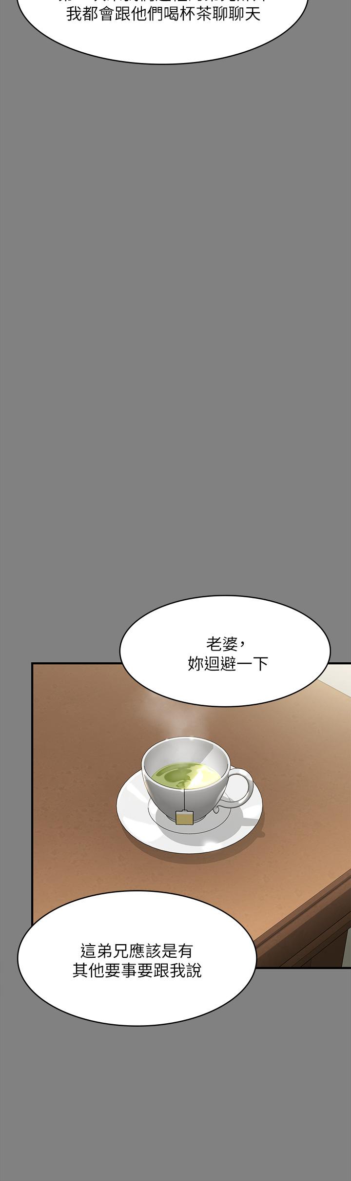 傀儡第208话-臭洋婊,爽吗