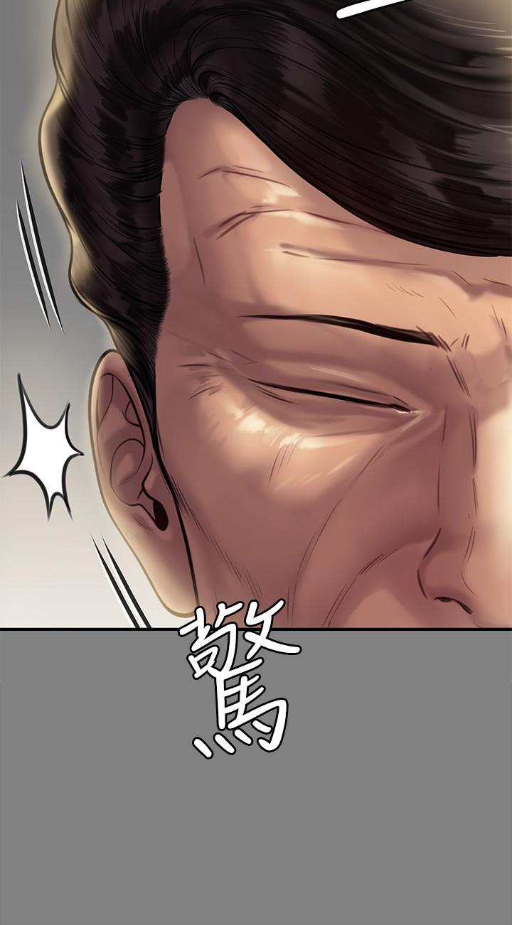 傀儡第208话-臭洋婊,爽吗
