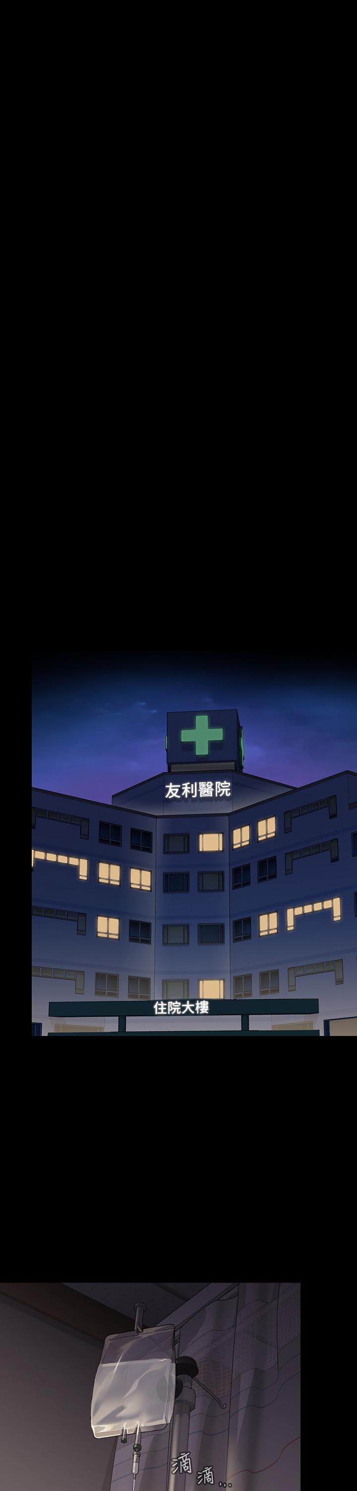 傀儡第209话-我要看你们3P