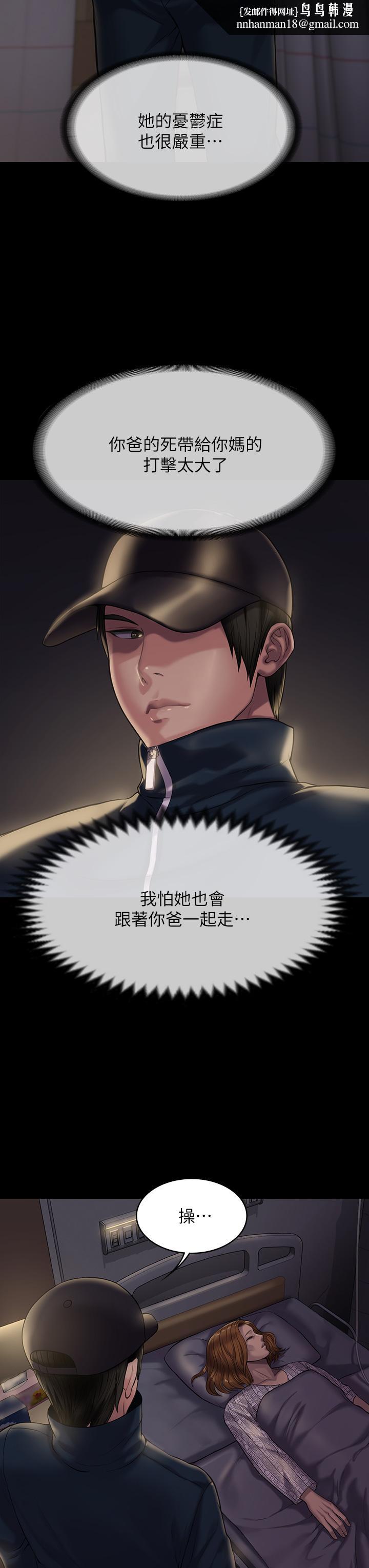 傀儡第209话-我要看你们3P