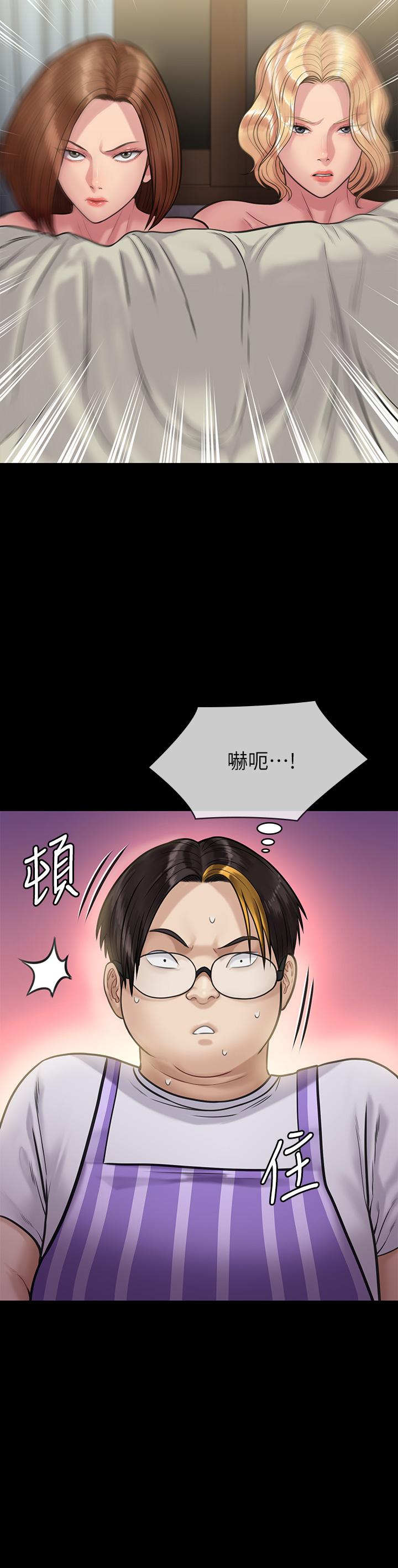 傀儡第210话-被眼镜仔玷污而哭泣