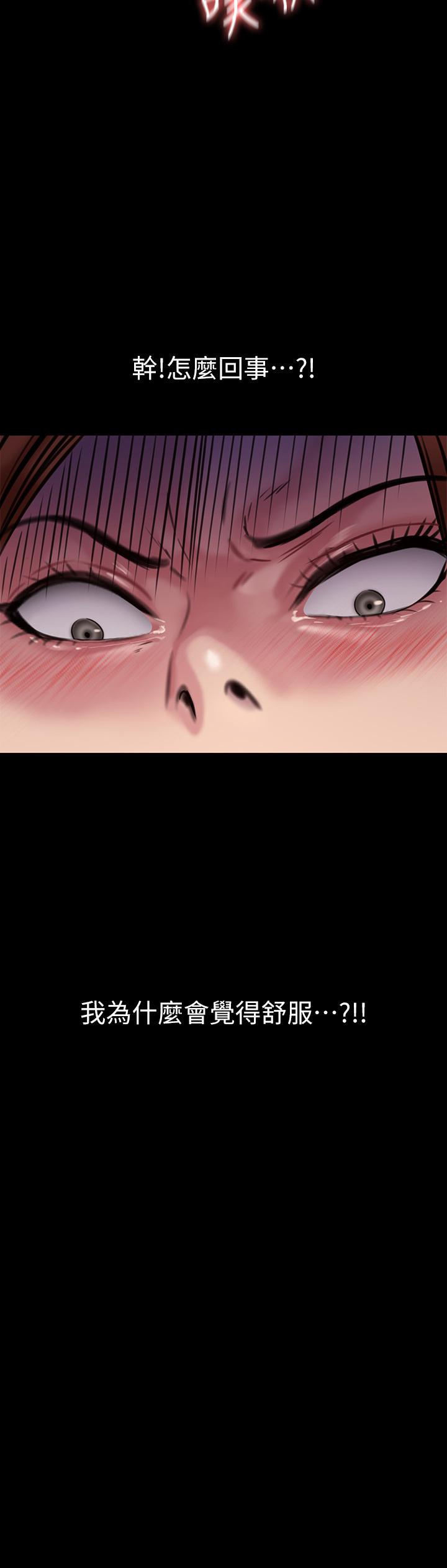 傀儡第212话-不愿承认有感觉的许氏姐妹
