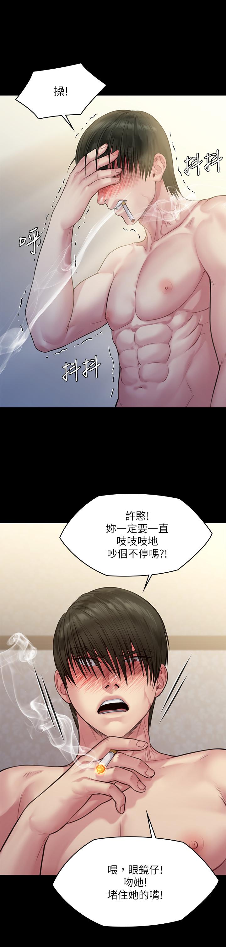 傀儡第212话-不愿承认有感觉的许氏姐妹