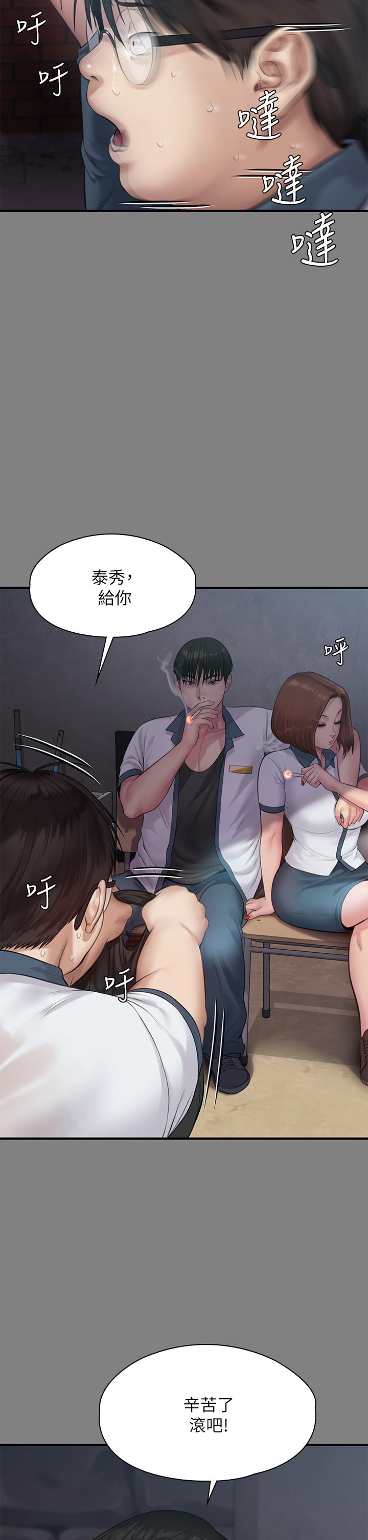 傀儡第212话-不愿承认有感觉的许氏姐妹