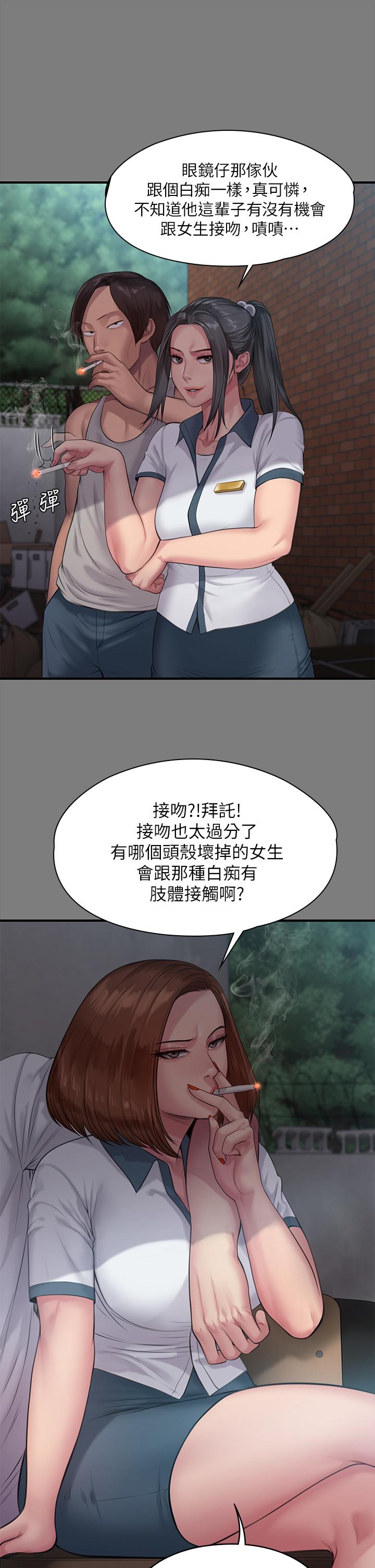 傀儡第212话-不愿承认有感觉的许氏姐妹