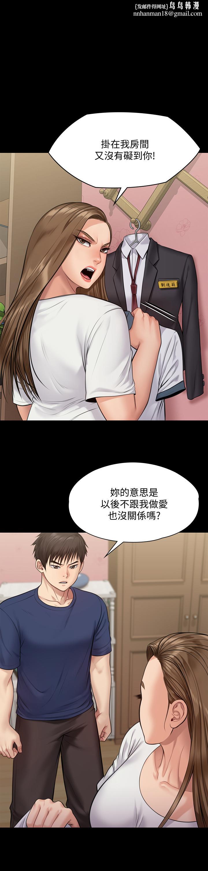 傀儡第216话-你有办法拒绝和我做爱?