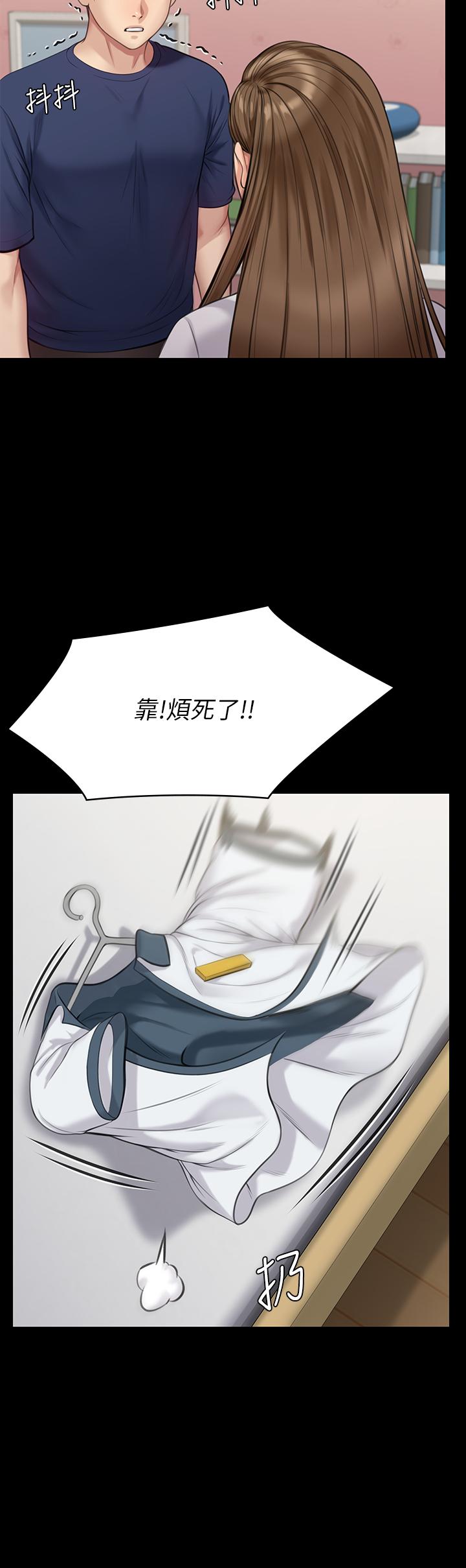 傀儡第216话-你有办法拒绝和我做爱?