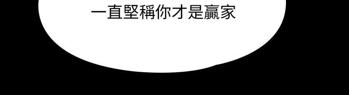 傀儡第216话-你有办法拒绝和我做爱?