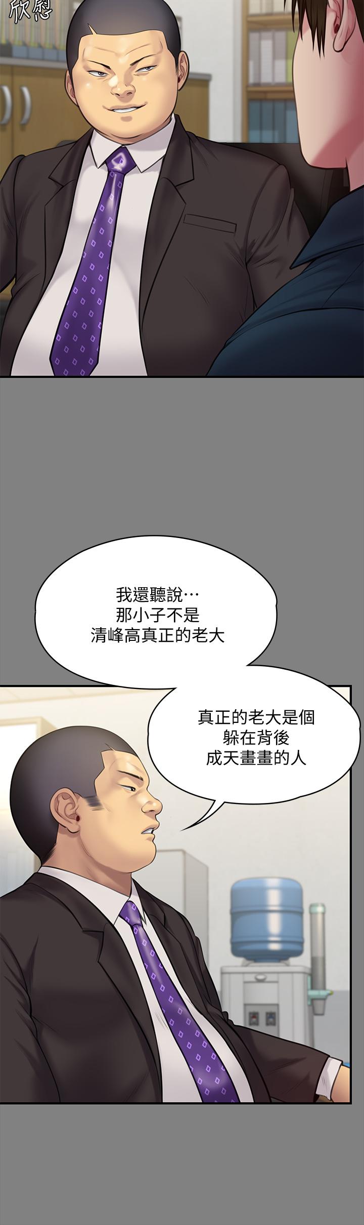 傀儡第216话-你有办法拒绝和我做爱?