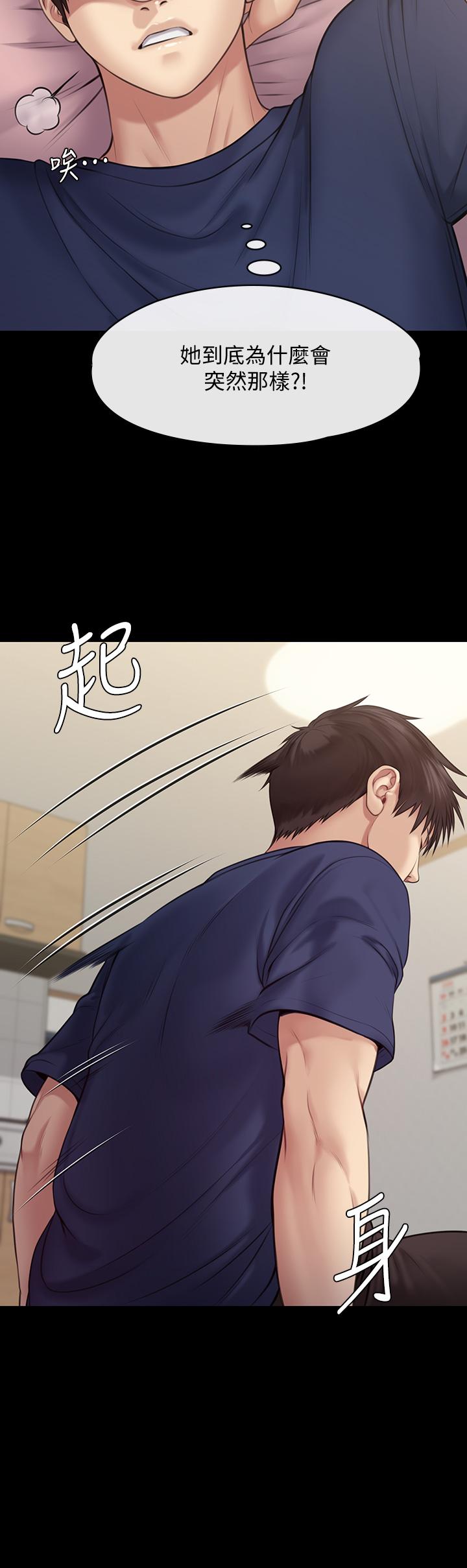 傀儡第216话-你有办法拒绝和我做爱?