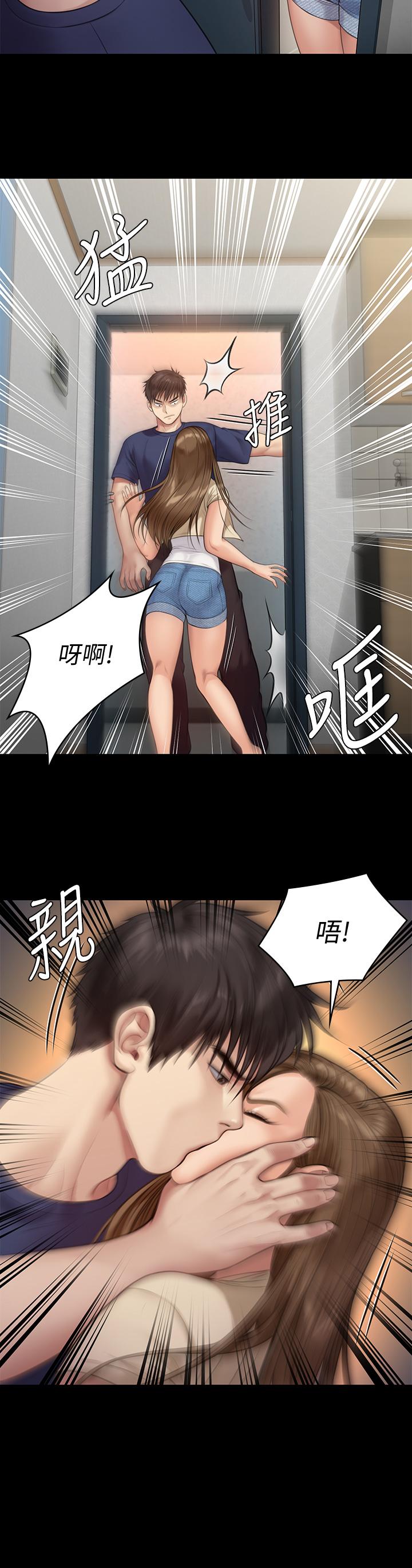 傀儡第216话-你有办法拒绝和我做爱?