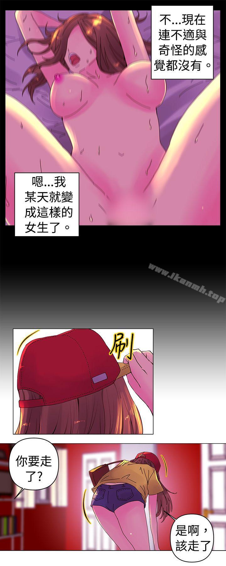 Commission(完结)第1话