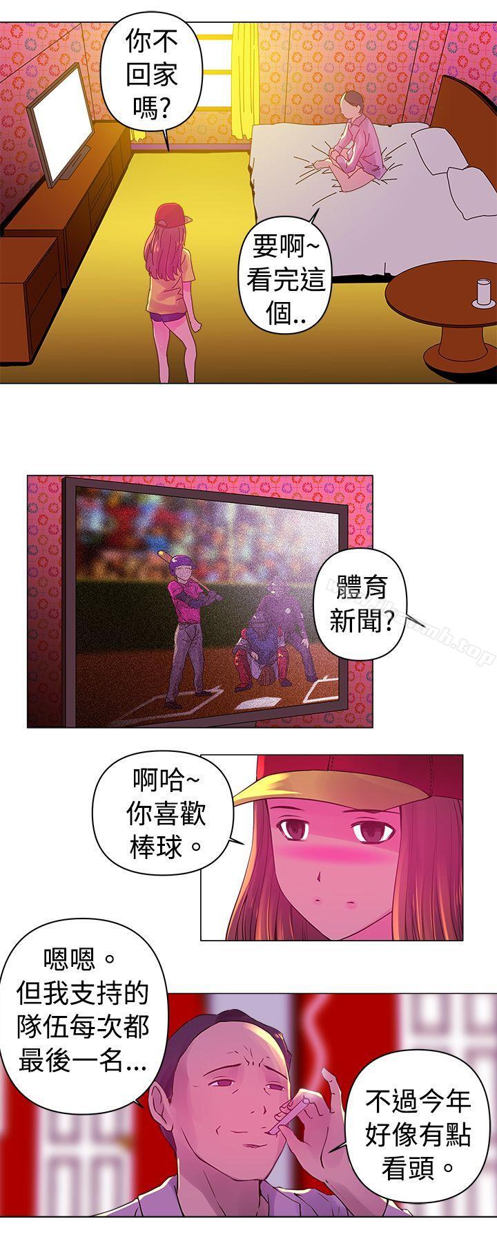 Commission(完结)第1话