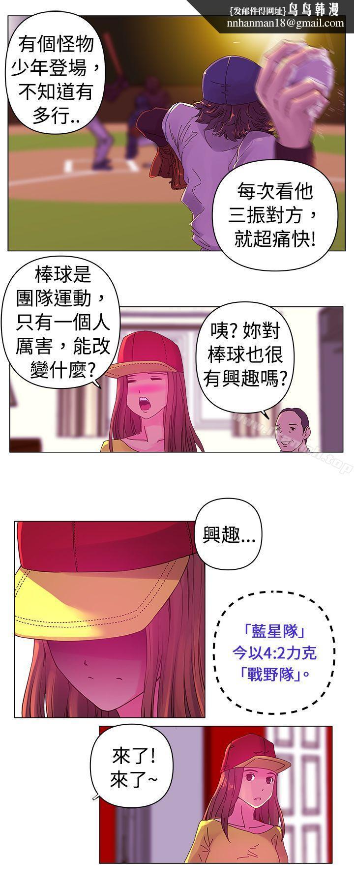 Commission(完结)第1话