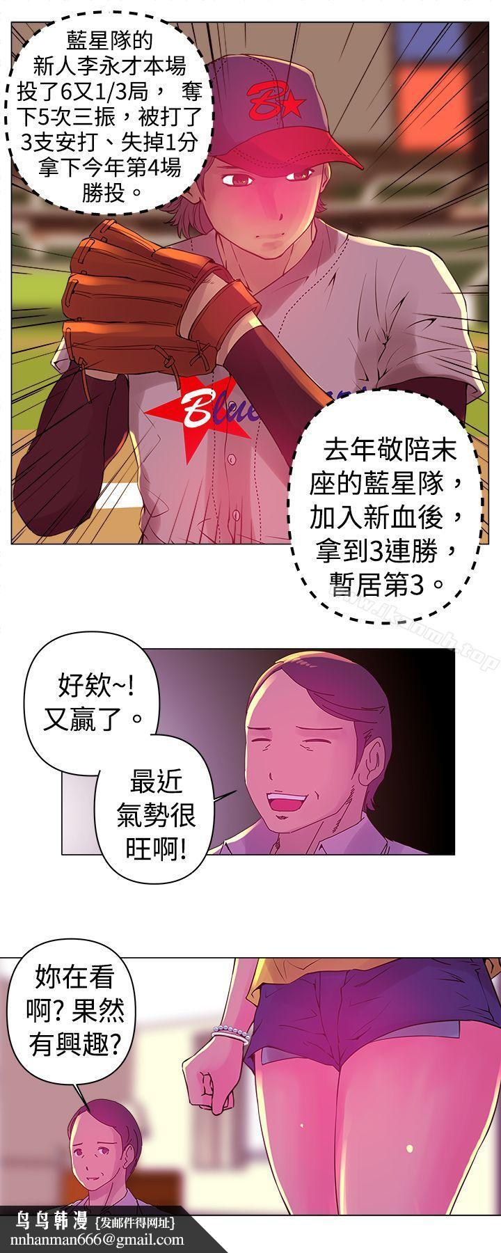 Commission(完结)第1话