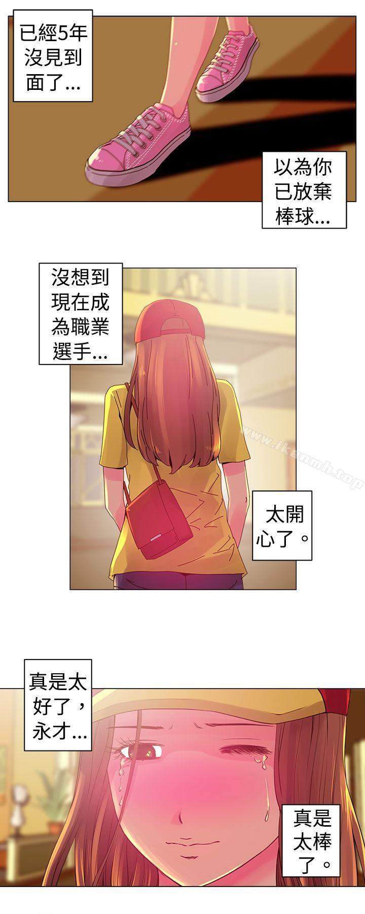 Commission(完结)第1话