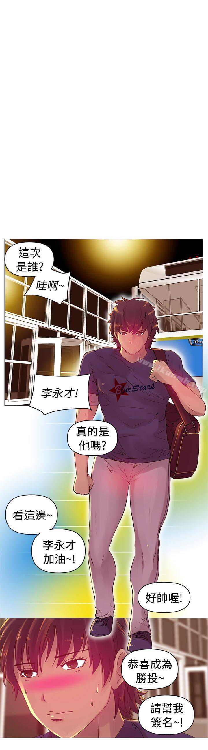Commission(完结)第1话