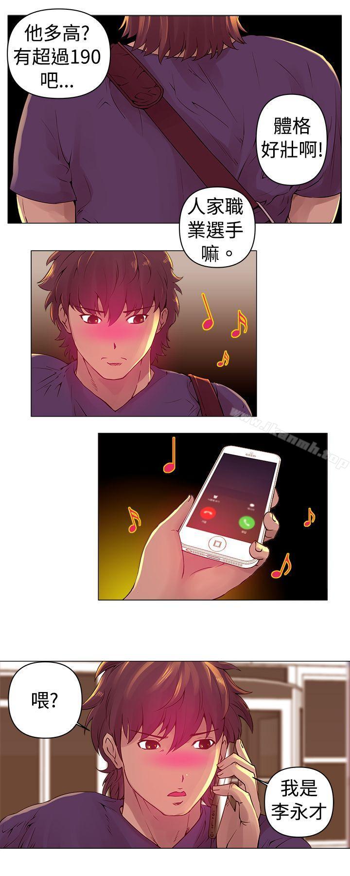Commission(完结)第1话