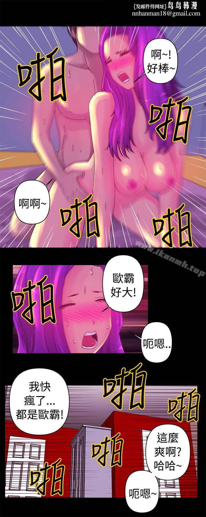 Commission(完结)第2话