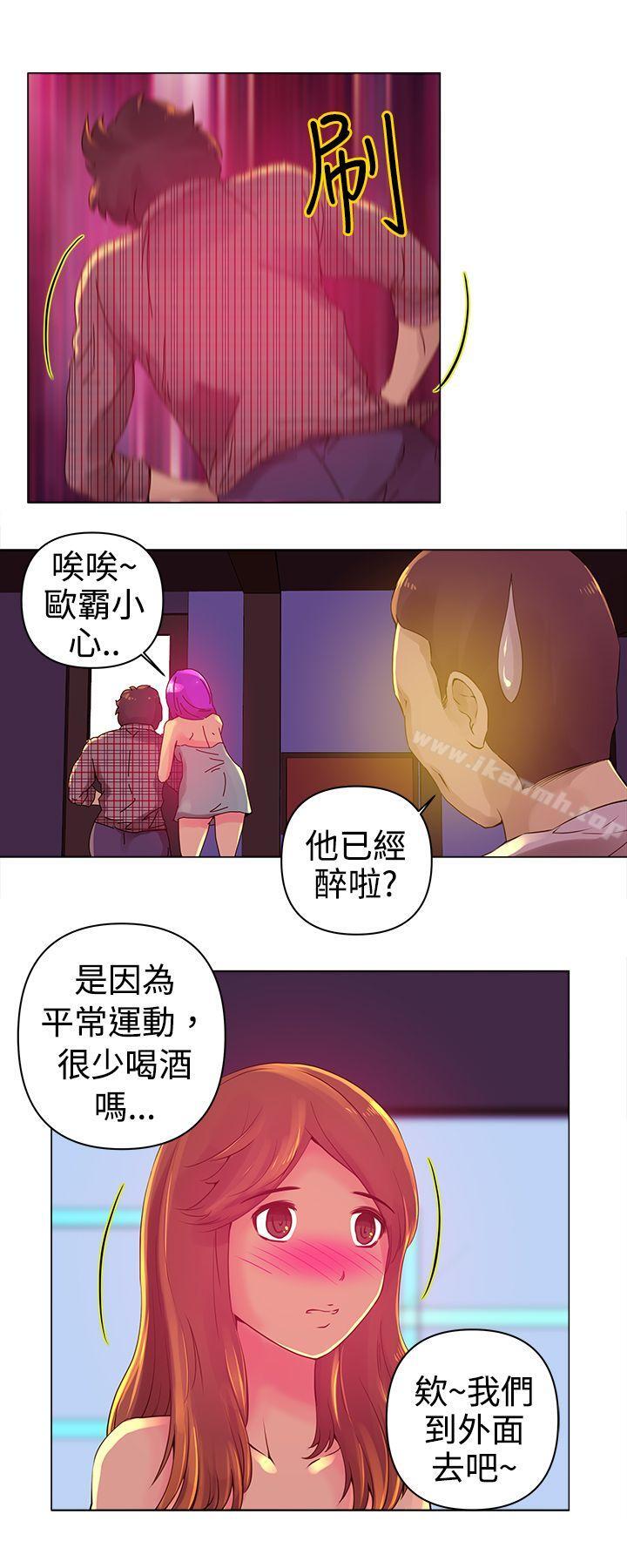 Commission(完结)第3话