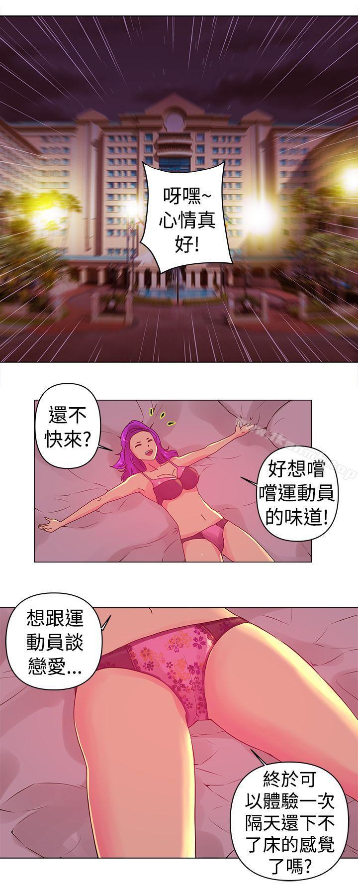 Commission(完结)第3话