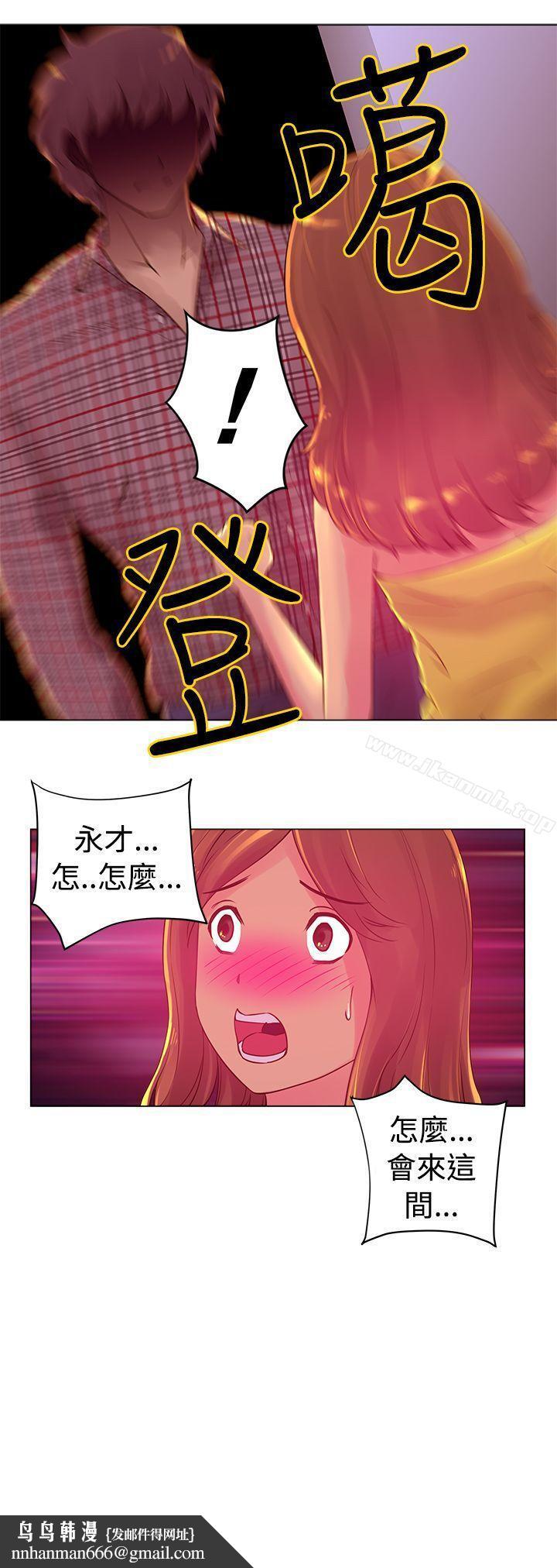 Commission(完结)第3话