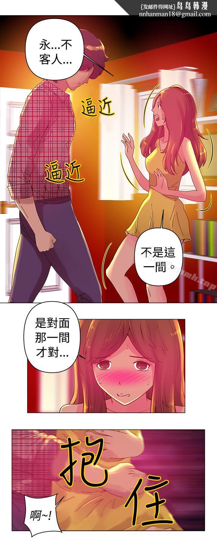 Commission(完结)第4话