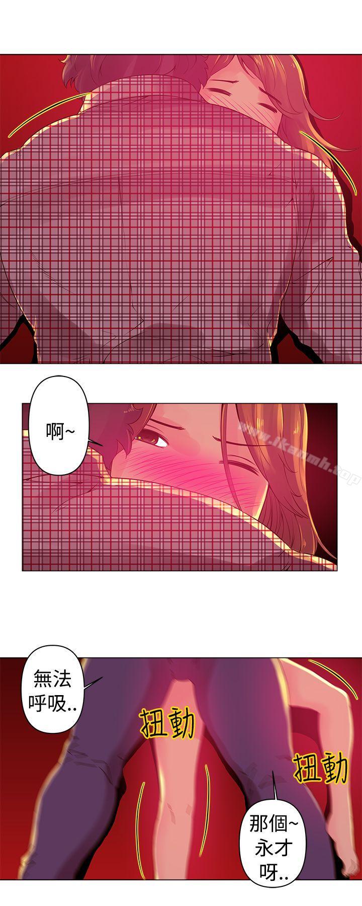 Commission(完结)第4话