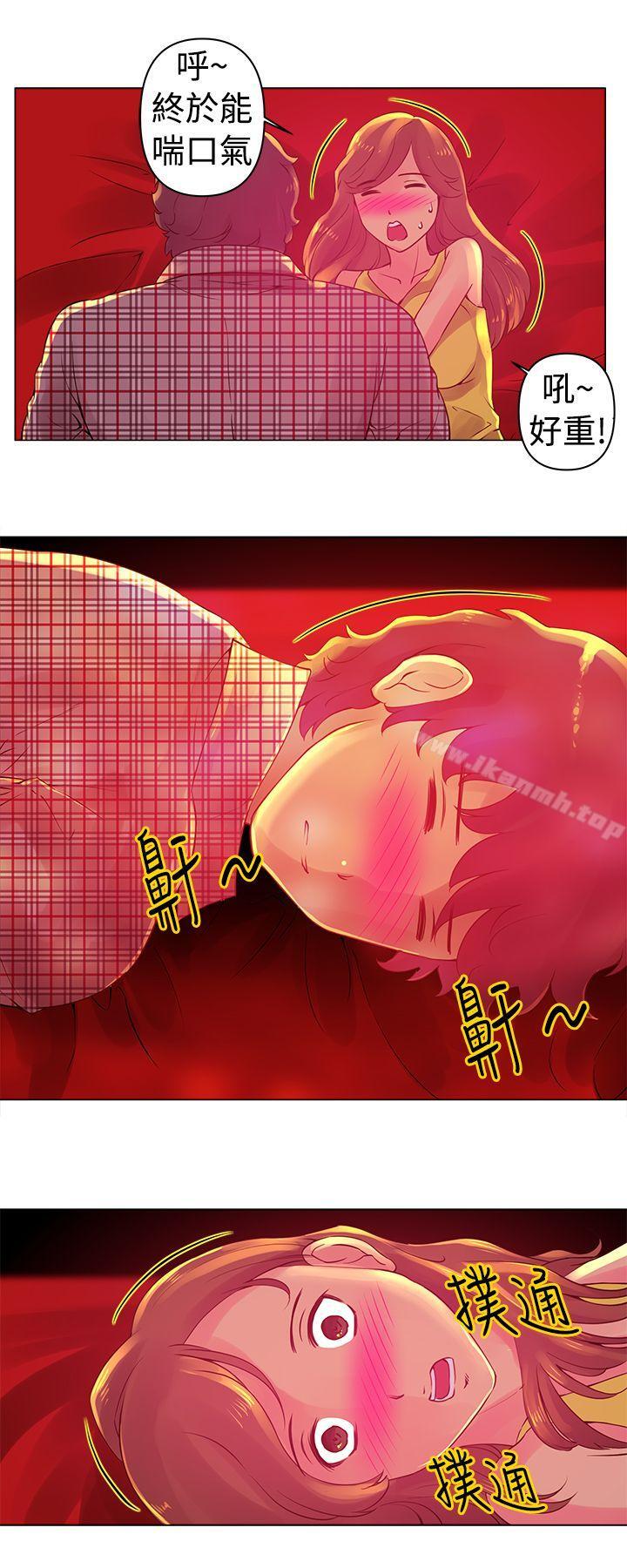 Commission(完结)第4话