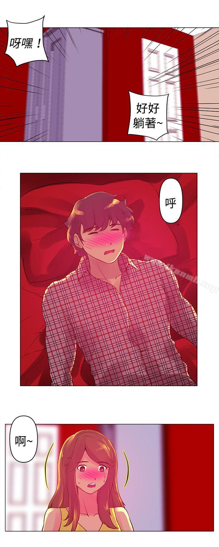Commission(完结)第4话