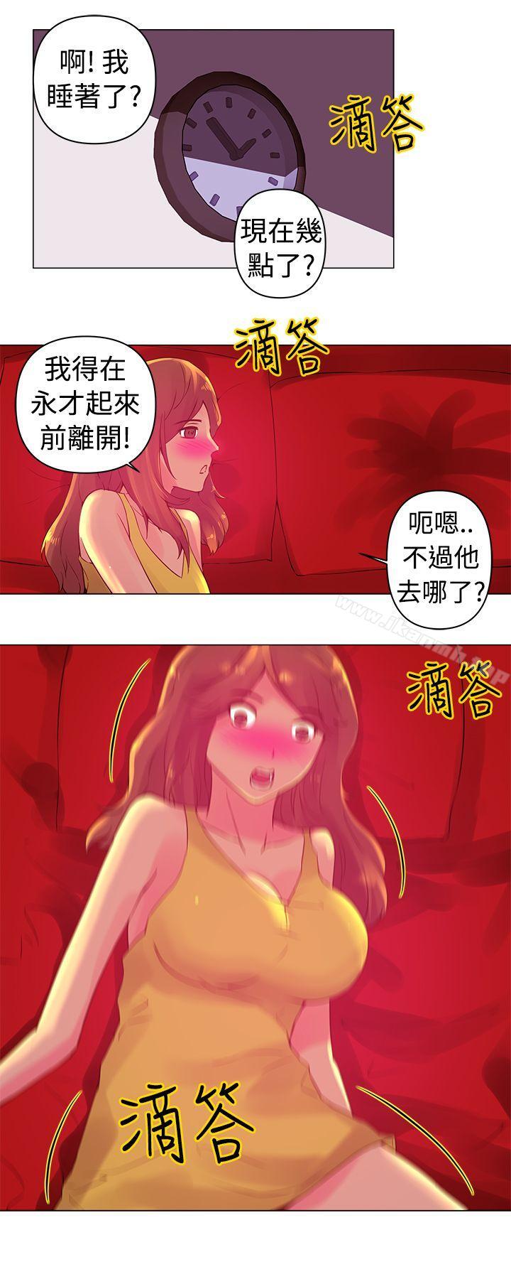 Commission(完结)第4话