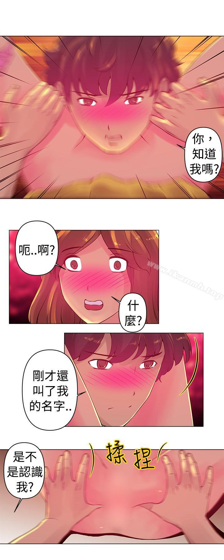 Commission(完结)第5话