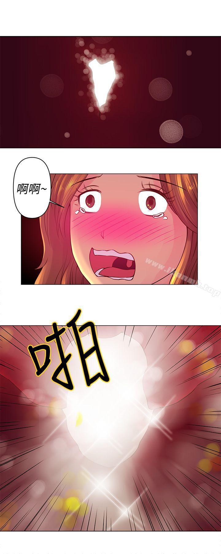 Commission(完结)第5话