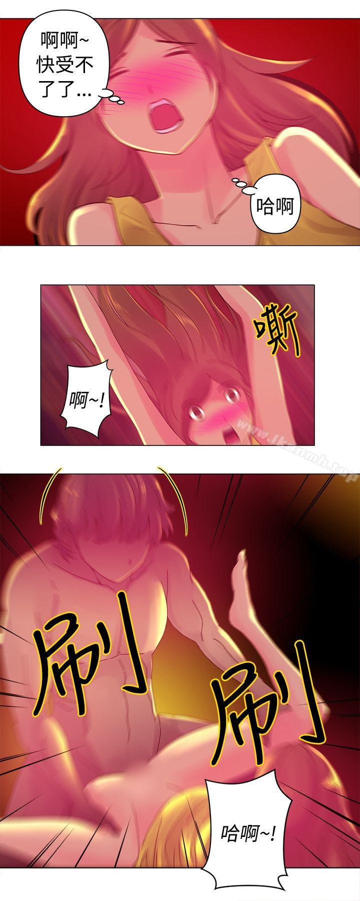 Commission(完结)第5话