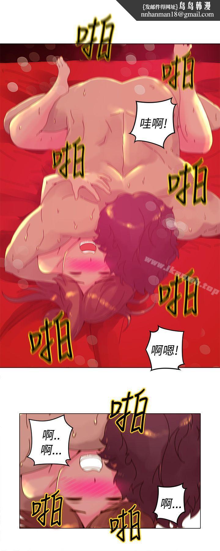 Commission(完结)第5话