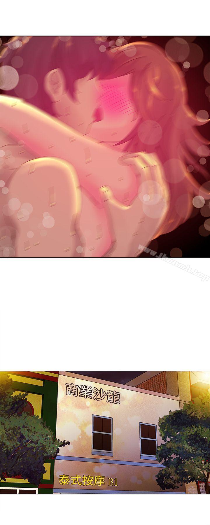 Commission(完结)第5话